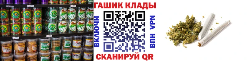 Еда ТГК марихуана  Зубцов 