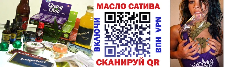 Canna-Cookies марихуана Зубцов