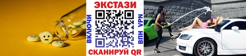 ЭКСТАЗИ louis Vuitton  Зубцов 