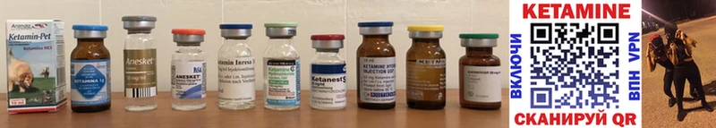 Кетамин ketamine  купить наркотики цена  mega как зайти  Зубцов 