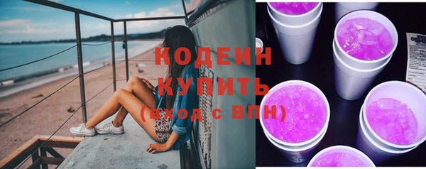 кокаин Бугульма