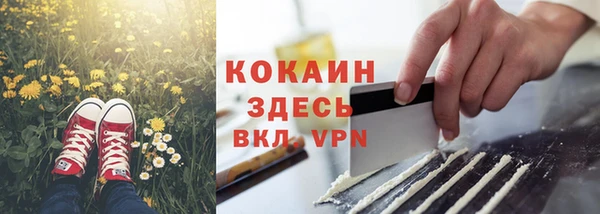 mdpv Вязьма