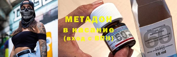 кокаин VHQ Волосово