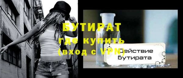 бутик Тутаев