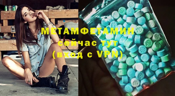 MESCALINE Вязники