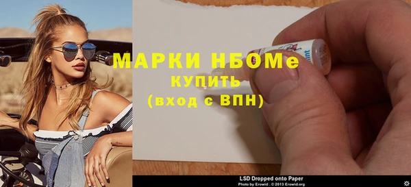 MESCALINE Вязники