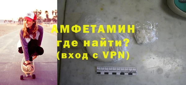 кокаин VHQ Волосово