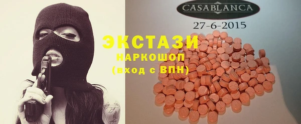 ALPHA PVP Володарск