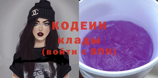 меф Волоколамск