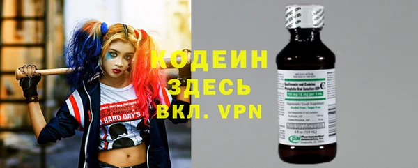 меф Волоколамск