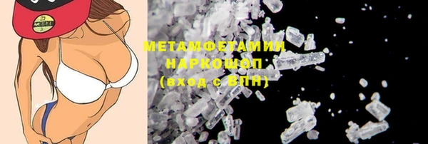 mdpv Вязьма