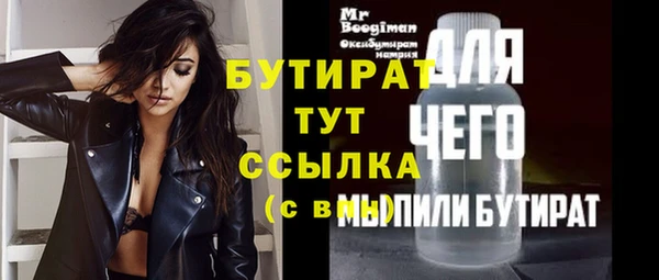 скорость Туринск