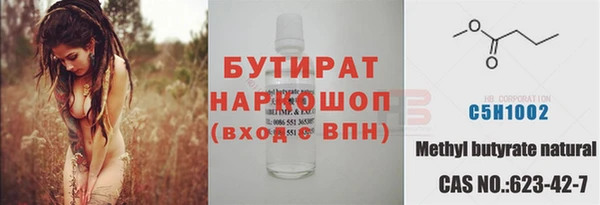 круглые Вяземский