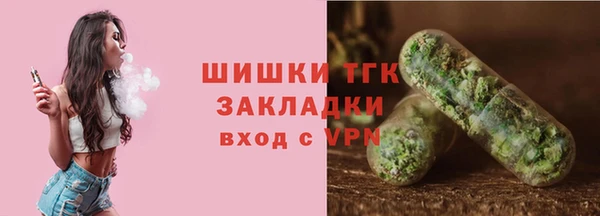mdpv Вязьма