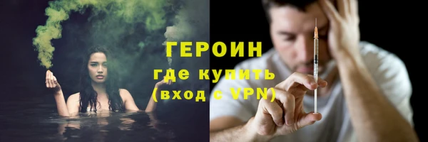 гашишное масло Тында