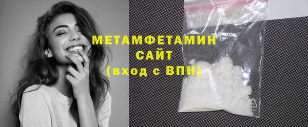 меф Волоколамск