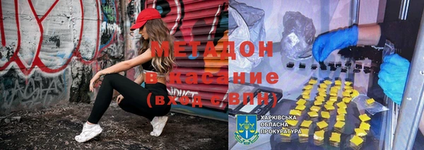 ALPHA PVP Володарск