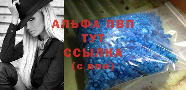 бутик Тутаев