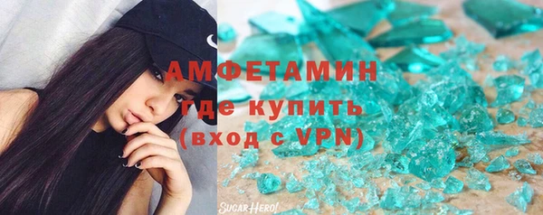 дживик Усолье-Сибирское