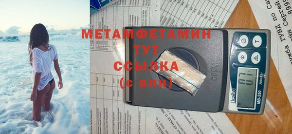 круглые Вяземский