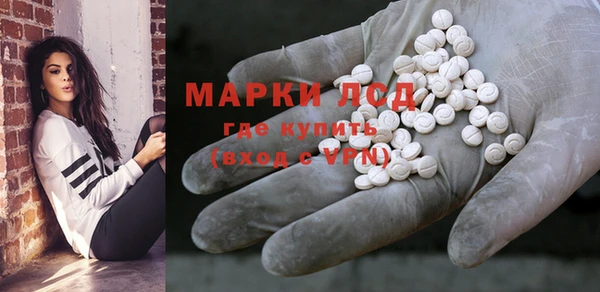 ALPHA PVP Володарск