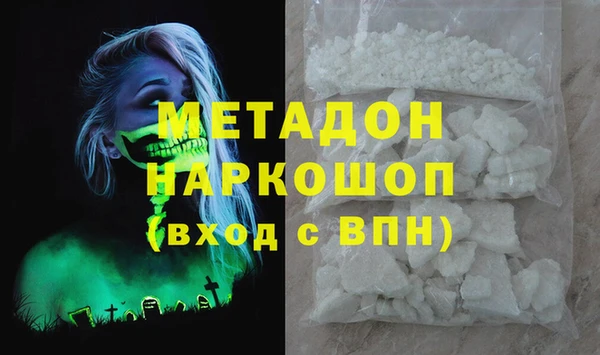 мяу мяу мука Бородино