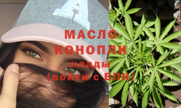 ALPHA PVP Володарск