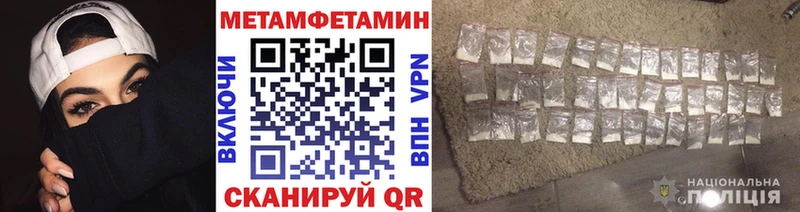 магазин    Зубцов  гидра как зайти  МЕТАМФЕТАМИН витя 