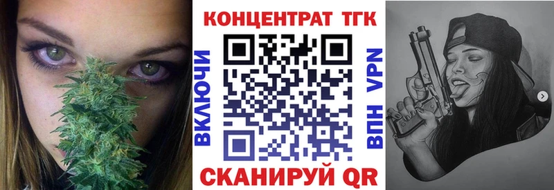 сколько стоит  Зубцов  Дистиллят ТГК Wax 